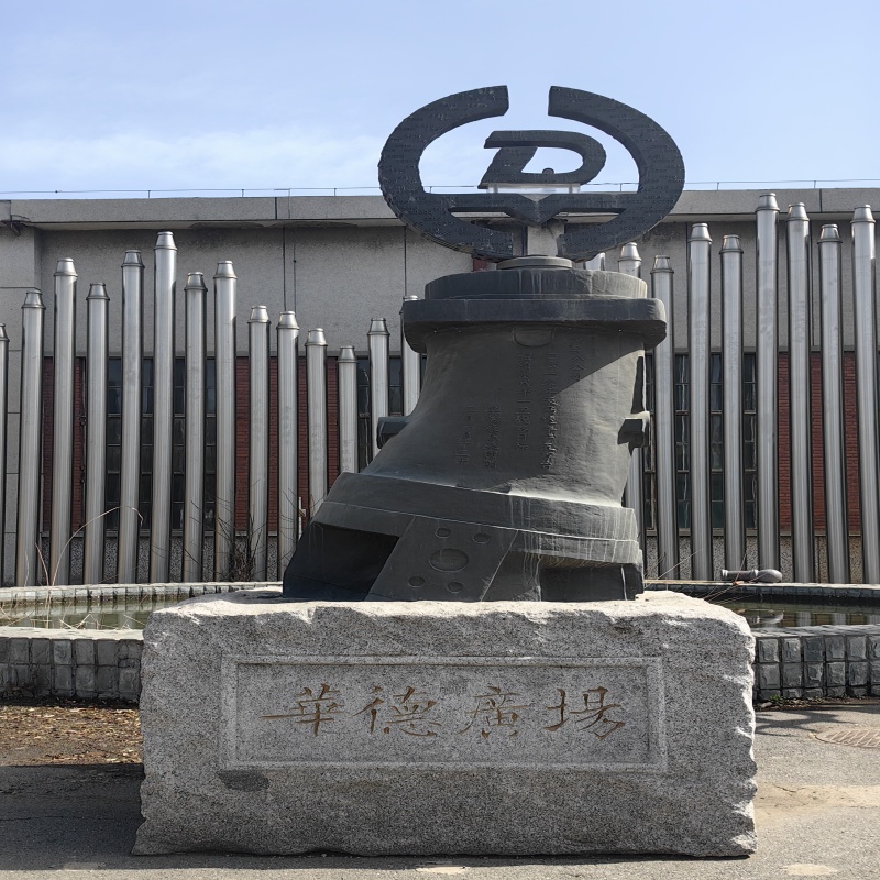 HUADE 유압 펌프 생산 기반의 간단한 도입